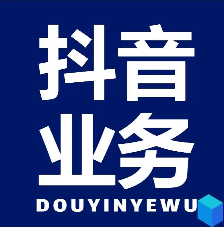 网红商城1元1000
