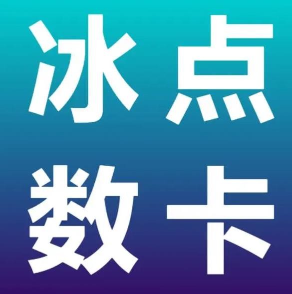 网红商城1元1000